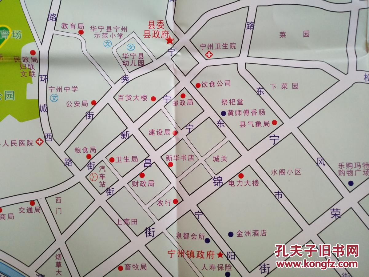 玉溪市华宁县旅游交通图 华宁县地图 华宁地图 玉溪地图 玉溪市地图