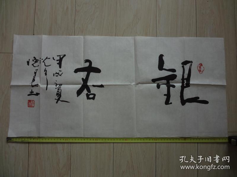 陆东书法(字晚晨)著名中青年书法家,辽宁书协会员,沈阳农业大学书法