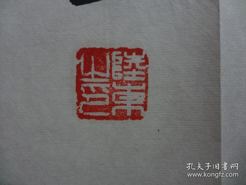陆东书法(字晚晨)著名中青年书法家,辽宁书协会员,沈阳农业大学书法