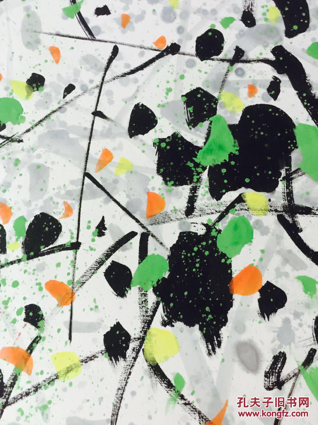吴冠中画作
