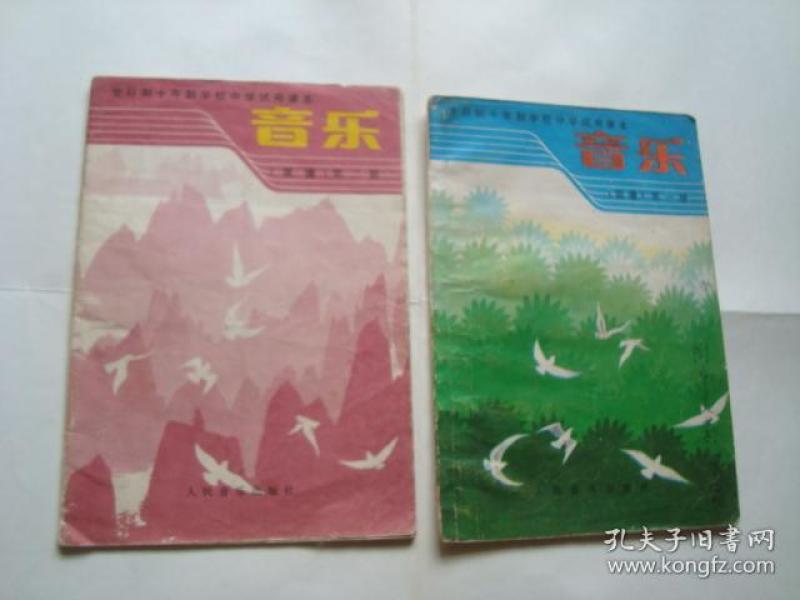 学简谱教材_虫儿飞教材简谱