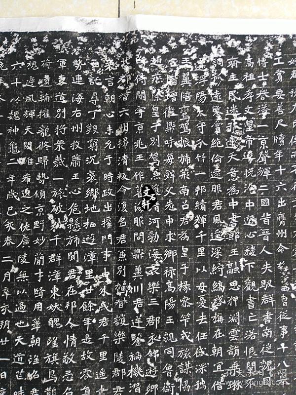 碑帖拓片北魏李壁墓志拓片魏碑书法拓片墓志拓片书法字帖