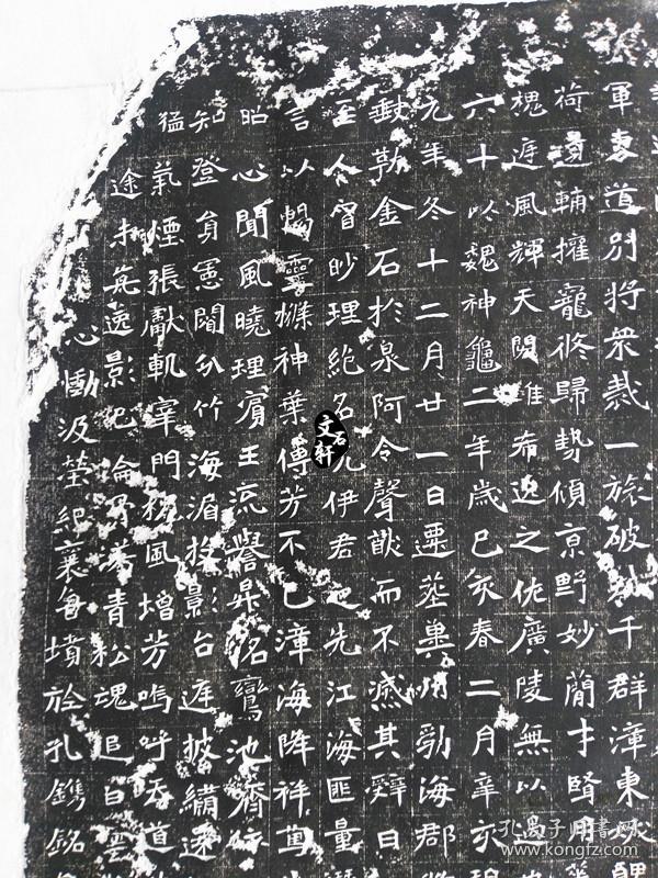 碑帖拓片北魏李壁墓志拓片魏碑书法拓片墓志拓片书法字帖
