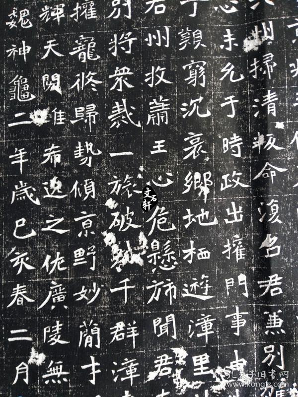 碑帖拓片北魏李壁墓志拓片魏碑书法拓片墓志拓片书法字帖