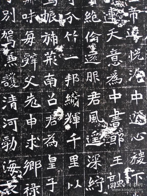 碑帖拓片北魏李壁墓志拓片魏碑书法拓片墓志拓片书法字帖