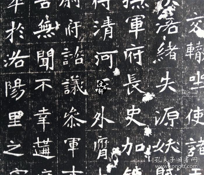 碑帖拓片北魏李壁墓志拓片魏碑书法拓片墓志拓片书法字帖