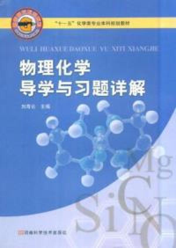 科学物理化学生物 p4YBAFnGl6OADR9mAAAl6Y8yFRE227_n.jpg
