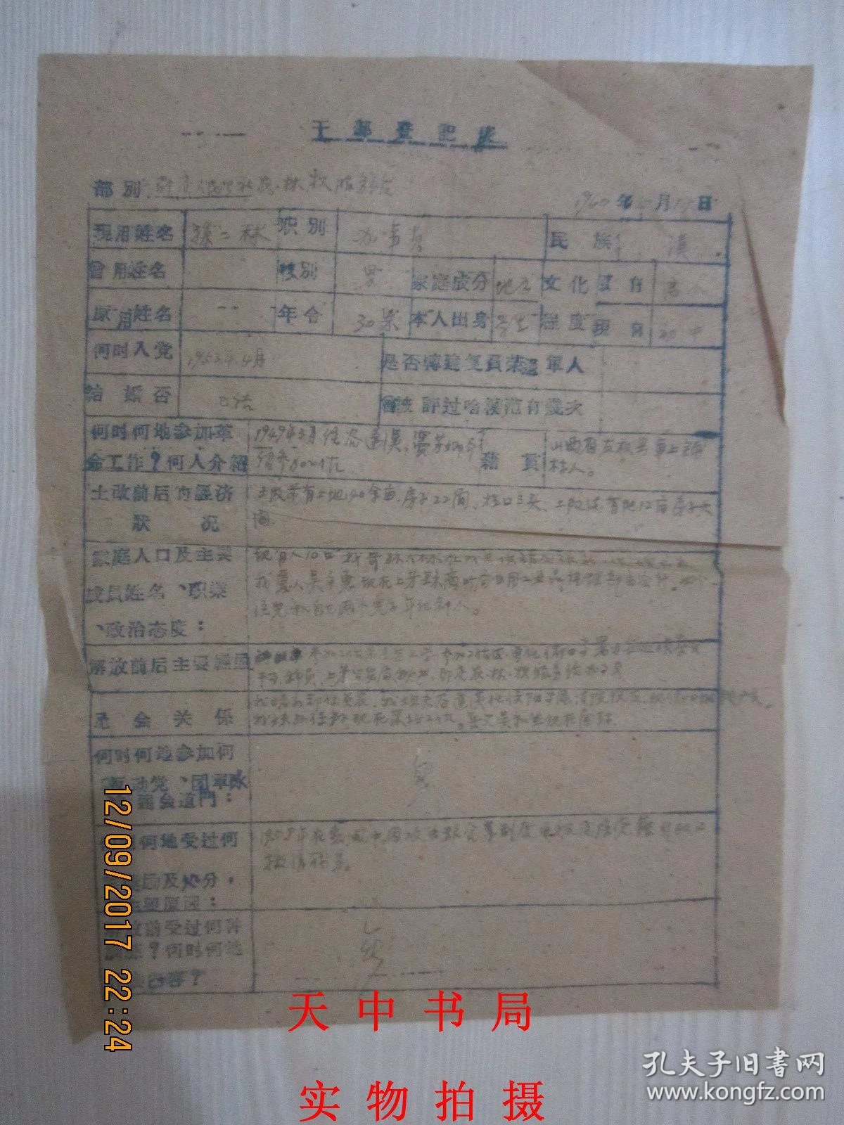 p4YBAFotEtGAXqfcAAO0GJxhSNs851_b.jpg