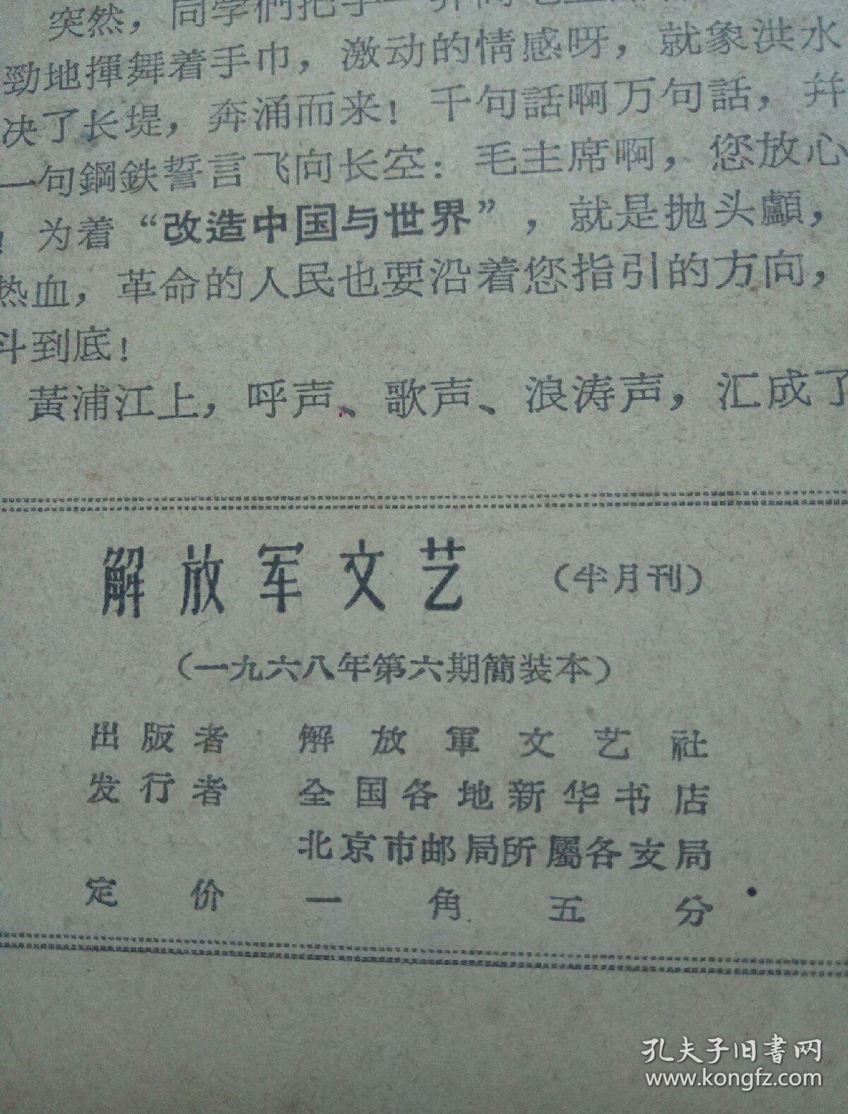 大海航行靠舵手的简谱_大海航行靠舵手图片