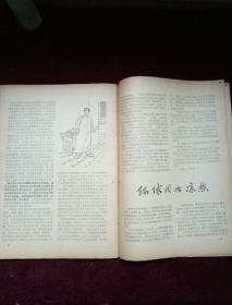大海航行靠舵手的简谱_大海航行靠舵手图片