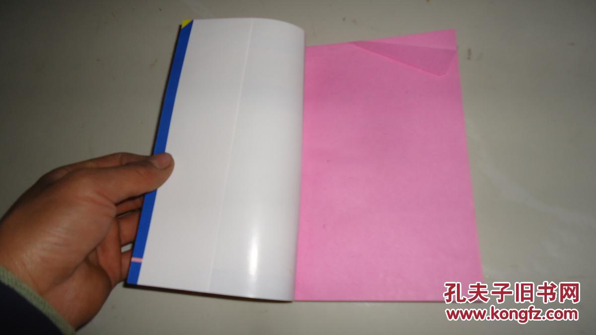 【图】参谋助手论--为首长服务的艺术(一版一印