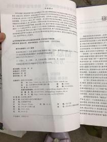 信息系统开发:方法、案例与实验\/21世纪高等学