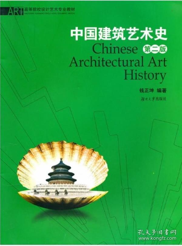 艺术史专业排名_世界艺术史专业博士
