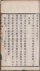 苏一简谱_叹这一生苏谭谭简谱