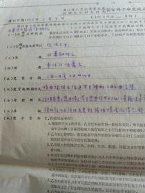 六千万人口的省份_中国省份地图(3)
