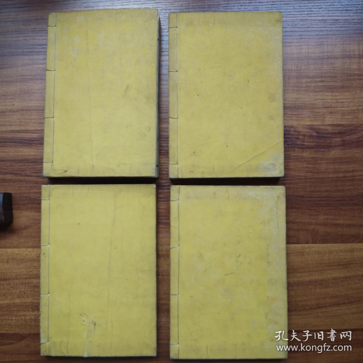 和刻本 《诗韵含英异同辩》18卷4册全 诗文用