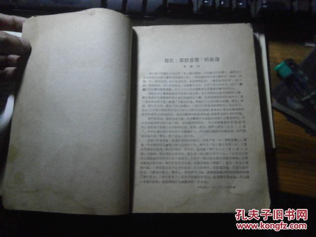 北秦腔简谱_秦腔曲谱简谱