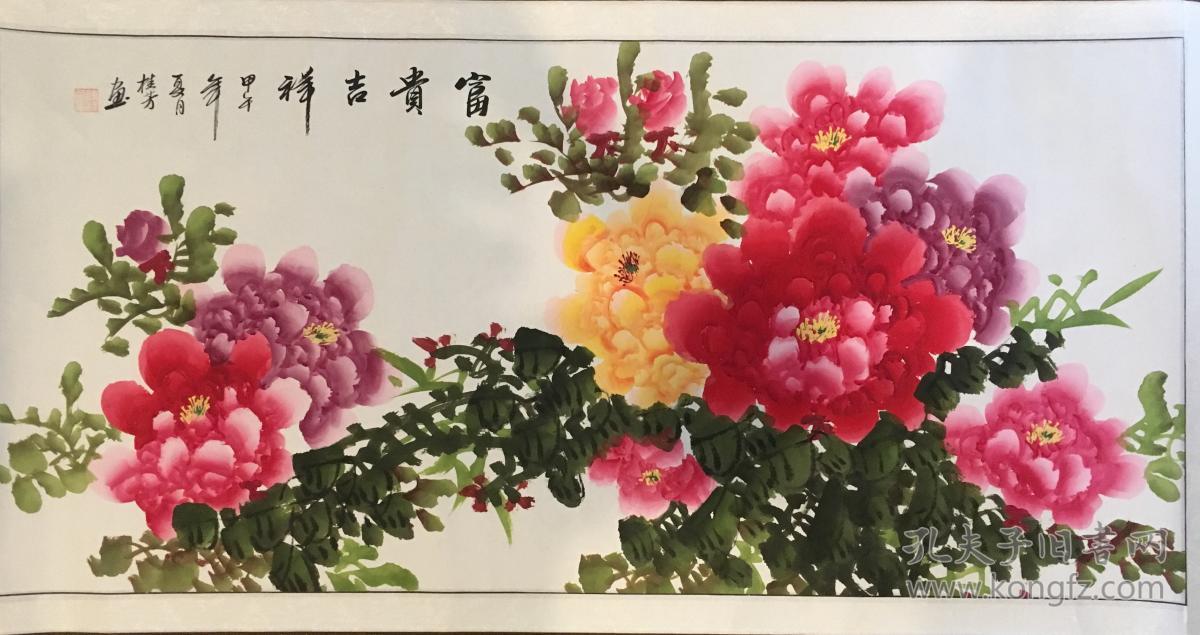 陈桂芳 著名画家 国画 0325117