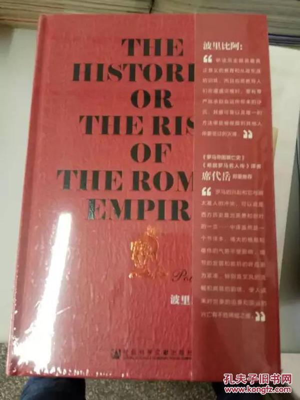 国家的崛起改人口_人口普查(3)