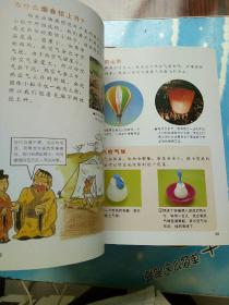 科学实验王27册讲什么 p4YBAFtHDD2APGdSAAKo7zxdCgE137_s.jpg