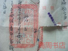 湖南人口民国_湖南株洲市人口