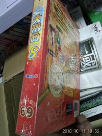 大富翁8 正版游戏光盘 寰宇之星出品