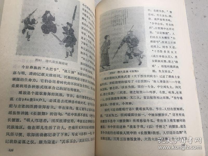 唐人街探案电影片尾曲曲谱