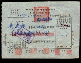 湖南水电气一户多人口_湖南电气职业全景(3)