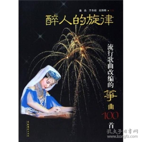 音乐100首流行歌曲 p4YBAFqbnZGAaygtAADq6GdRlEo006_n.jpg