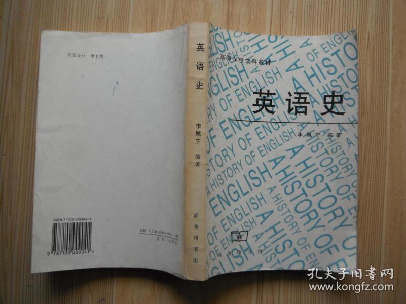 粟芦曲谱上海辞书出版社_甜芦粟