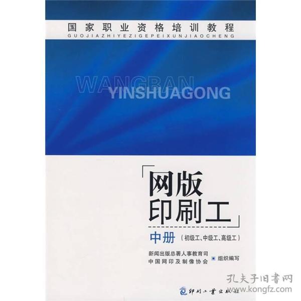 印刷工招聘_纸箱 陕西纸箱包装印刷