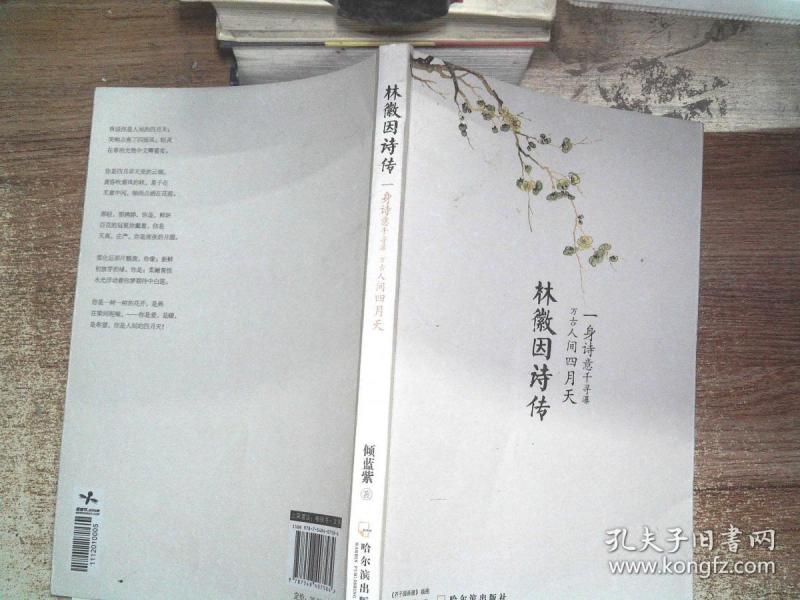 一身诗意千寻瀑简谱_一身诗意千寻瀑简谱 桃李醉春风记谱园地(3)