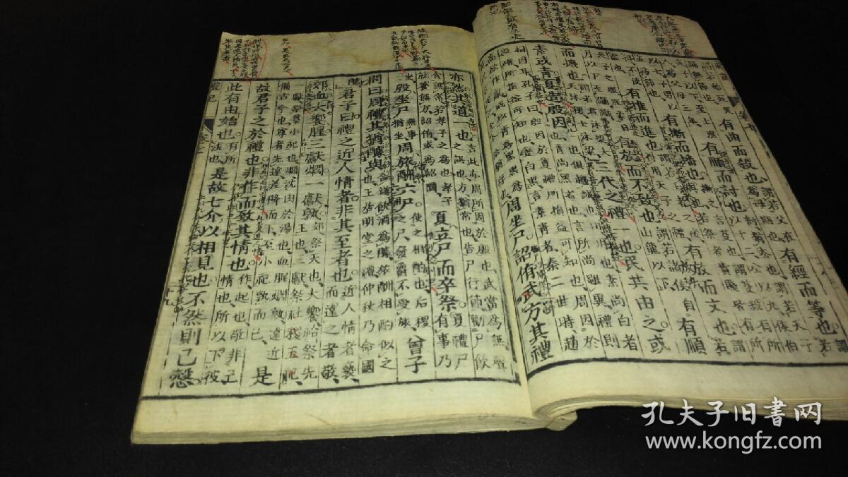 礼记~二十卷十厚册一套全~白皮纸精写精刻精印,手写上