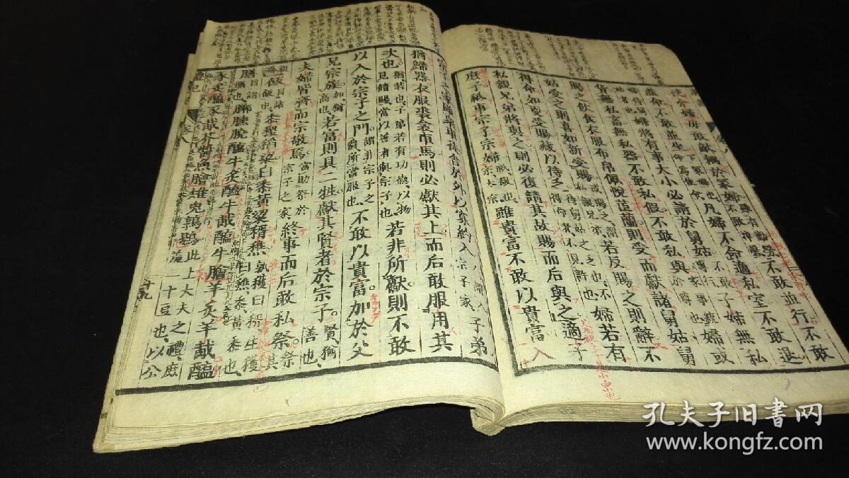 礼记~二十卷十厚册一套全~白皮纸精写精刻精印,手写上