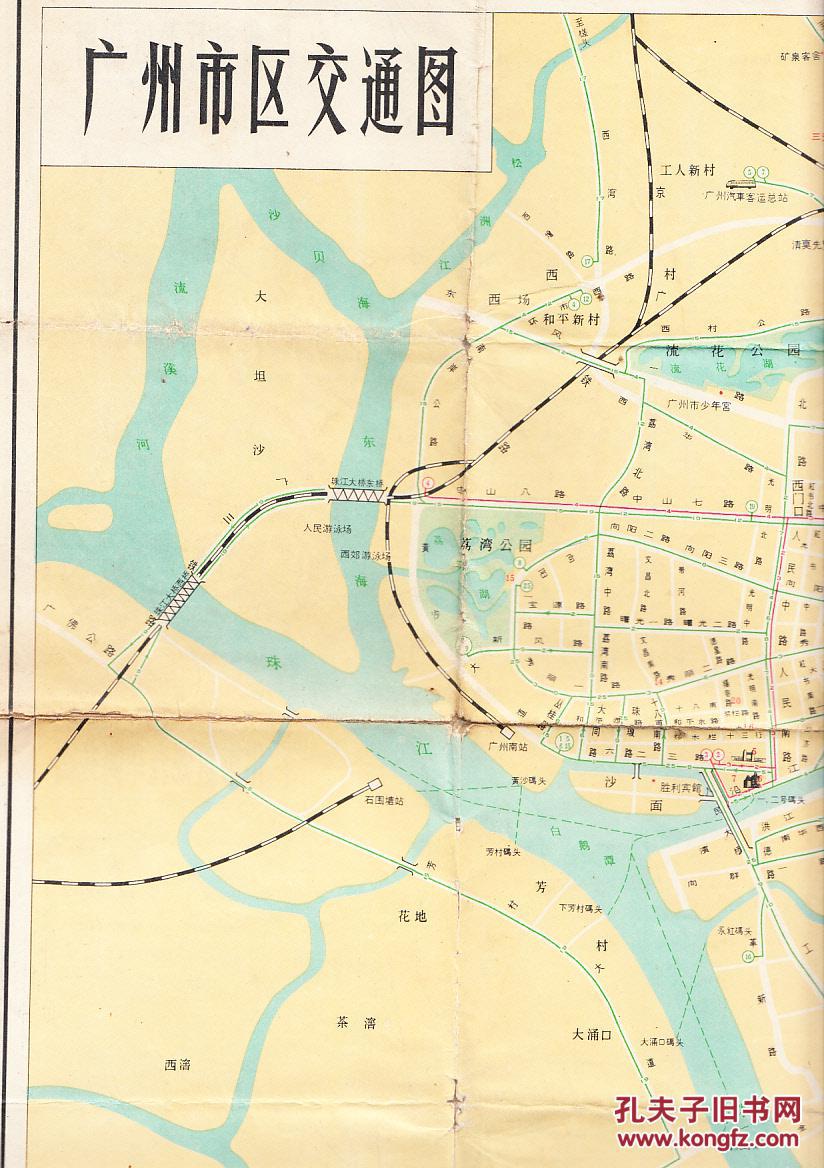 【图】广州市区交通图 1972年10月一版一印_