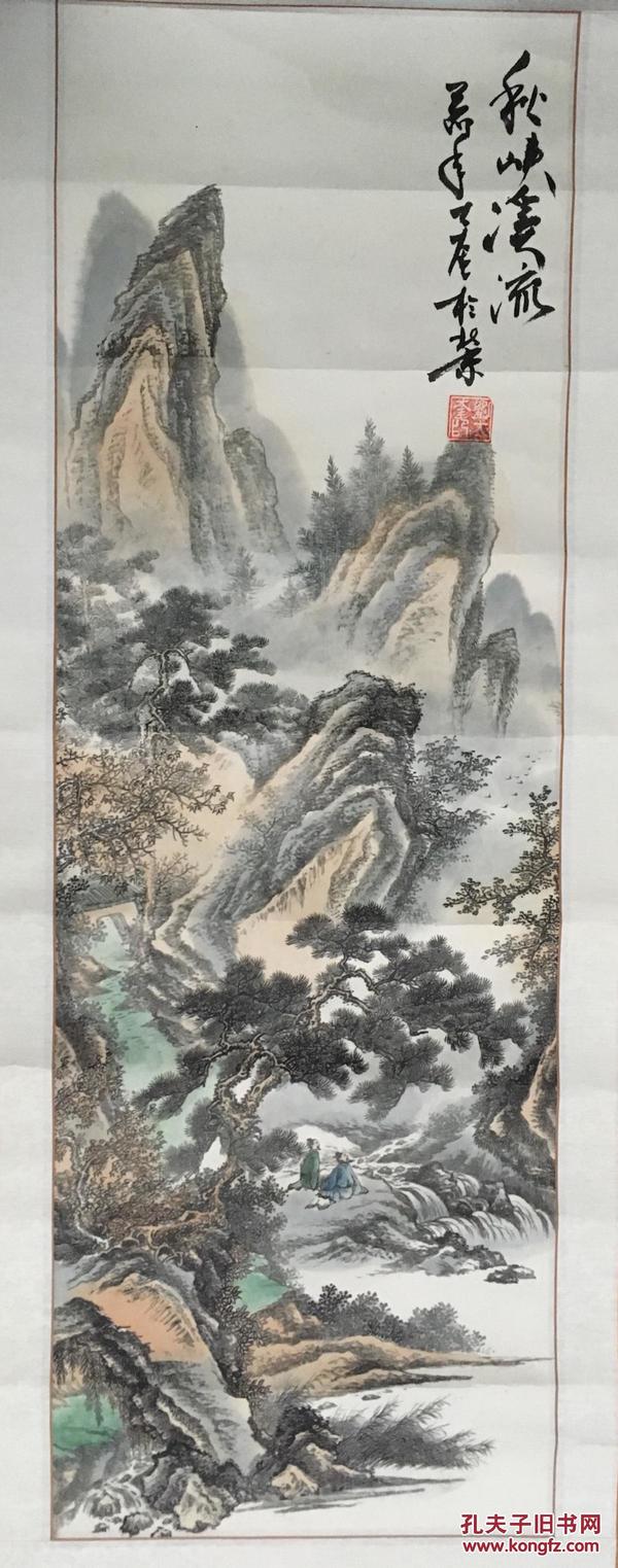 山东济南著名画家一一一刘大奎巜秋峡溪流》