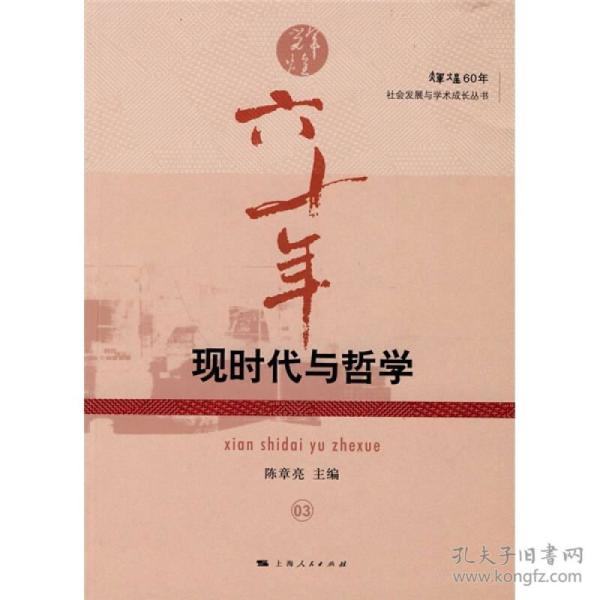 社会人口学_社会人口学的视野 西方社会人口学要论选译(3)