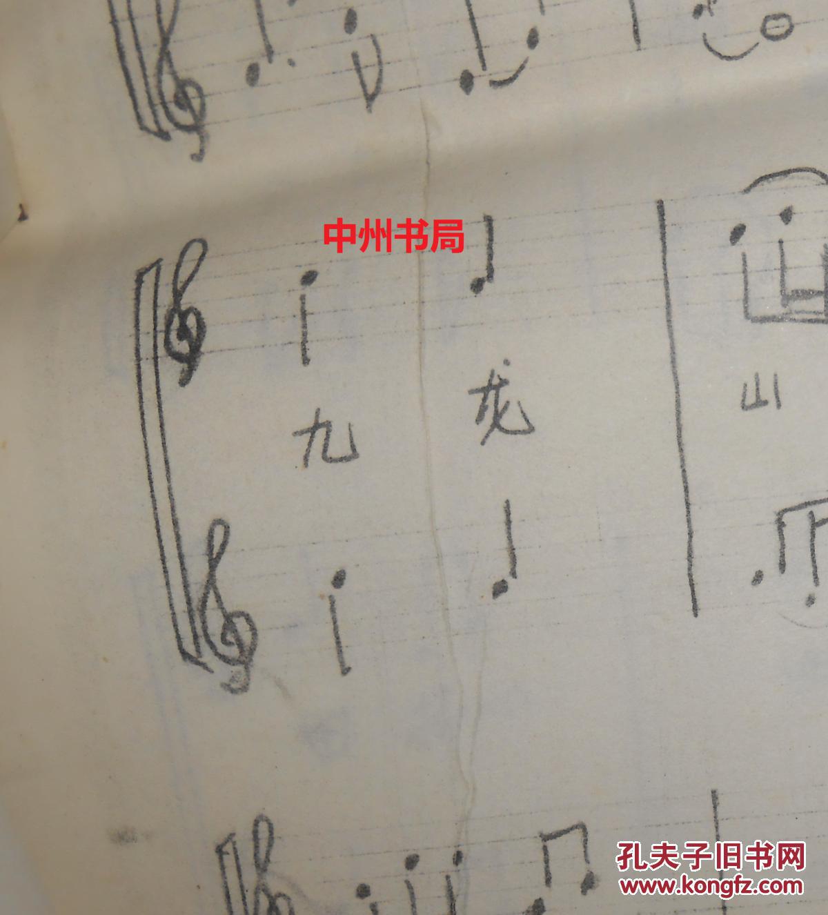 透明曲谱_钢琴简单曲谱(2)