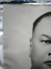 准像大照片53X39CM尺寸。字耿光.民国军事战