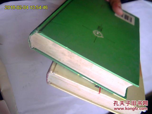 【图】聊斋志异(文言文、白话文)2种合购*配套