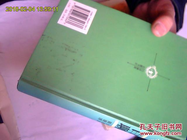 【图】聊斋志异(文言文、白话文)2种合购*配套