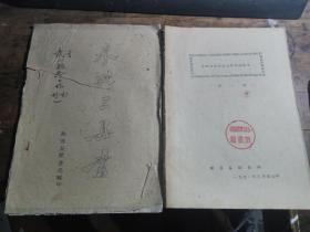 五六十年代的南通gdp_80年代南通