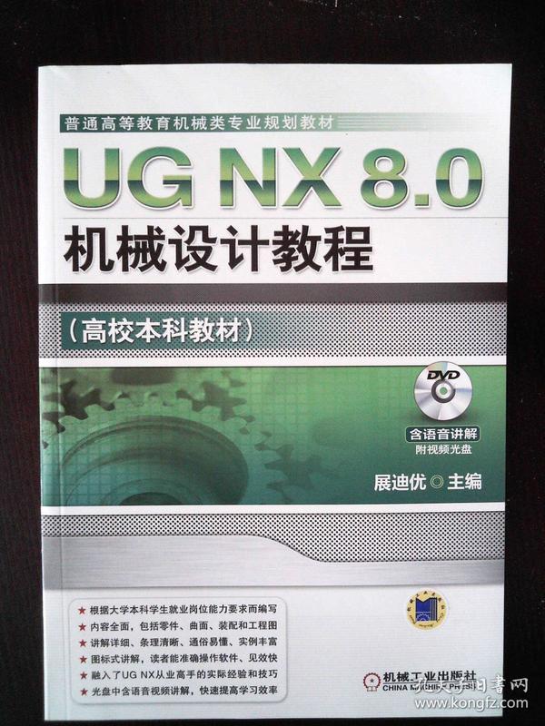 计算机与互联网