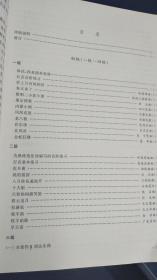 中国竹笛考级曲谱_竹笛茉莉花考级曲谱
