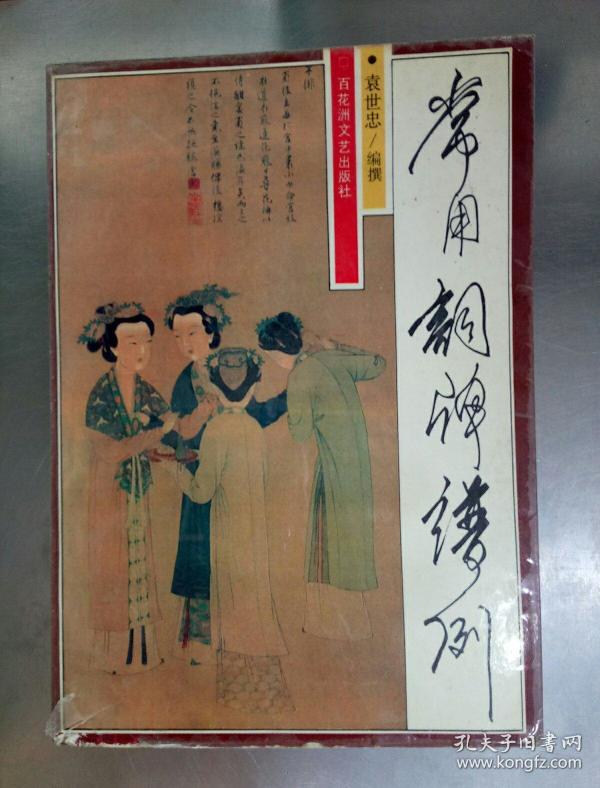 词牌名的曲谱_钢琴简单曲谱