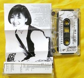 磁带 陈红《这一次我是真的留下来陪你》1994