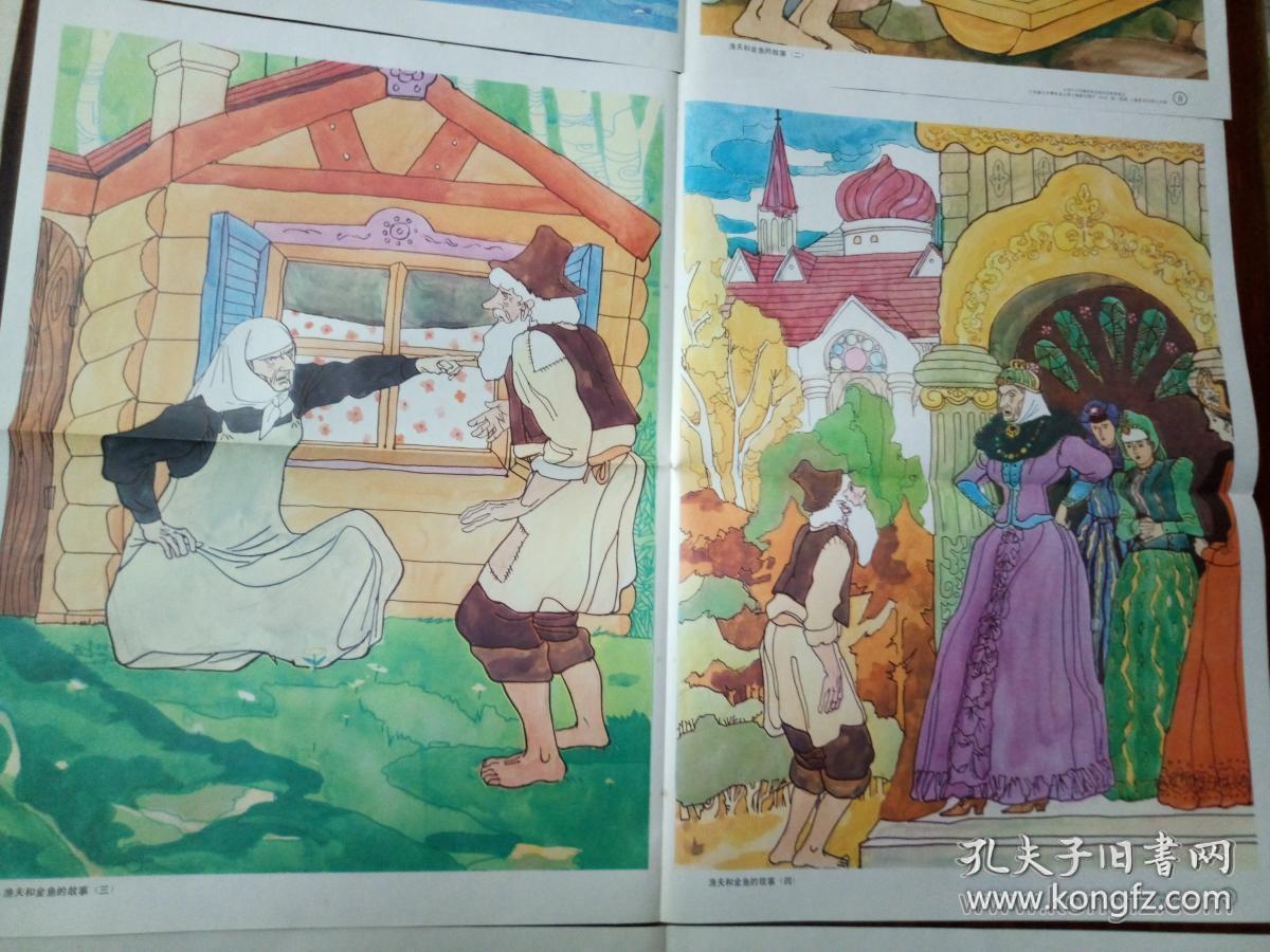 鲜活生动的表现了故事的全部过程;作者通过这个故事告诉人们一个道理