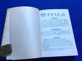 好用的日记本 p4YBAFsn3GKAdrajAAN2XsEOljw517_s.jpg