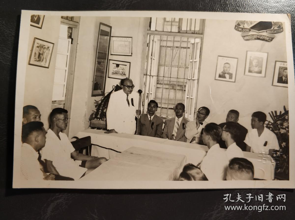 香港五十年代九龙小型足球总会主席致辞老照片