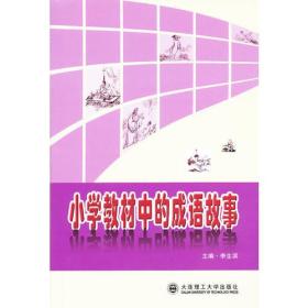 喜不什么什么成语_成语故事图片(2)